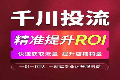 小白也能懂：百度推广开户教程案例